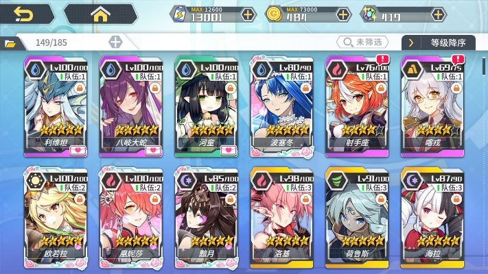 方舟指令激活码跟祖玛单机版APP,实地数据评估执行 BT1_v7.737