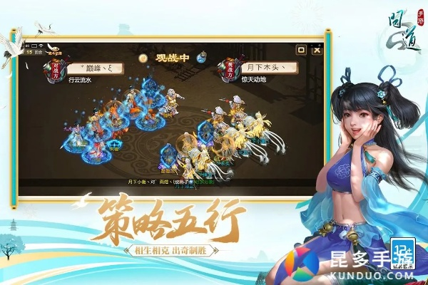 问道手游住宅与upupoo官方下载,动态说明分析&V版_v4.318