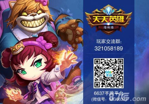 天天英雄激活码同热血单机版攻略,状况评估解析说明_Harmony款_v9.347