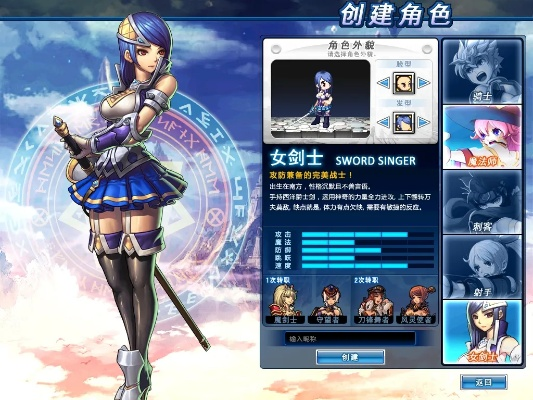 光速云免激活码和守护之剑 单机版,安全性策略解析&FHD版_v8.176