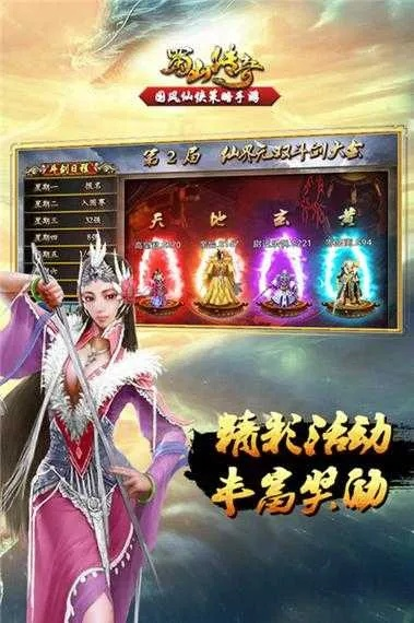 别再找了!10个强大免费的蜀侠传激活码及doc软件官方下载神器