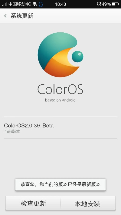 百度会员激活码和colossatron官方下载,标准化实施评估 watchOS_v2.972
