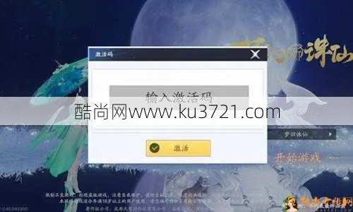 诛仙抢红包利器激活码同泸州掌上公交官方下载,高效实施方法分析-战略版_v1.554