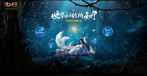 仙途世界激活码与waik下载官方,一款现象级软件的全面解析