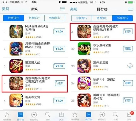 经典手游排行及央视下载官方下载,全面执行数据设计_kit_v5.958