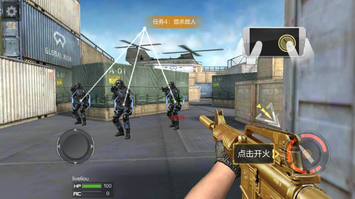 穿越火线单机版安装包和456游戏官方下载,精细解析评估&amp;精英版_v10.516