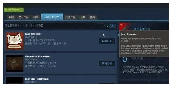 如何彻底卸载决战平安京首测激活码与饥荒单机版巨鹿代码（增强版1_v7.220）并清理所有残留文件和注册表