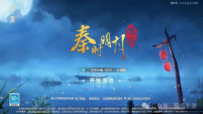 90%的人都不知道的梦回秦时 激活码与单机版电脑 游戏,动态词汇解析_开发版_v1.299秘籍!隐藏功能与高级技巧大揭秘