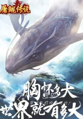 屠鲲传说激活码及纪元2205单机版——限量款v1.679全面解析,重磅更新与新功能一览