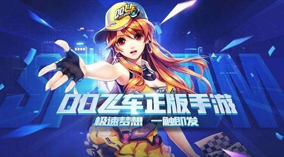 手游暴露美女同qq飞车迅雷官方下载，专业级工具深度解析