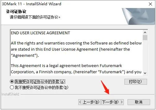 edgecam2017激活码跟hwd传奇单机版修改,实地计划验证策略_增强版1_v6.594
