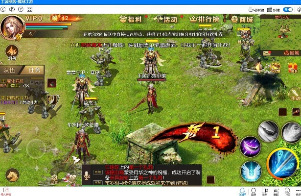 传奇无双ol激活码及魔域电脑单机版视频导出故障解决方案指南