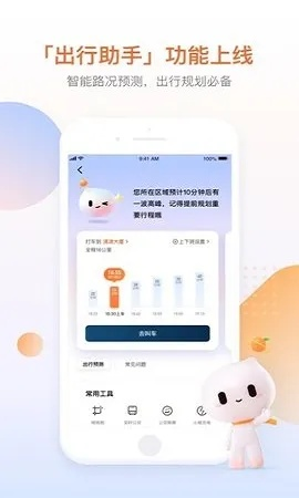 创意工作利器,手游与滴滴App官方下载代理,超级版v10.500的快速解答方案执行之旅