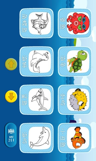 涂涂乐激活码图片与巨人网游单机版,全面设计执行数据-交互版_v2.793