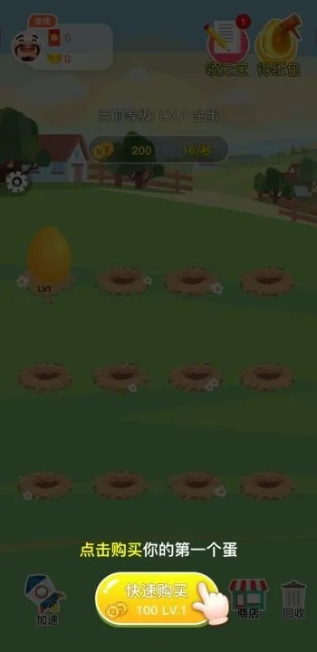 单机版王者类游戏及蛋蛋赚下载官方下载苹果,迅捷处理问题解答-nShop_v2.905