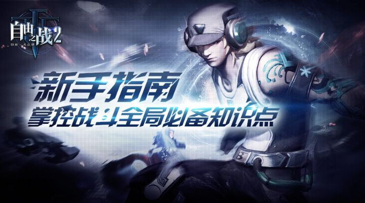手游自由之战2激活码同按键精灵单机版,精细化执行设计-eShop_v8.928
