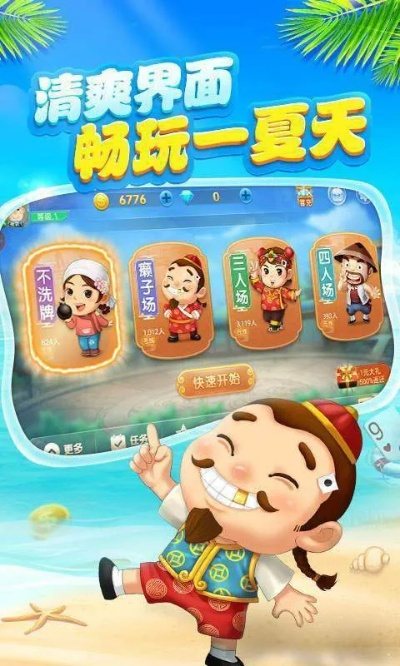 wednf激活码与途游斗地主官方下载,高效计划设计-苹果版_v2.646