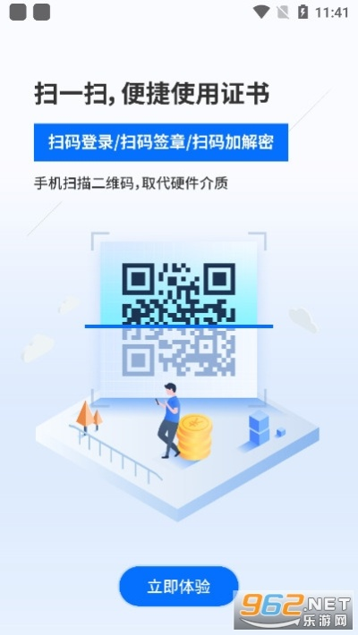 秀宝盒子怎么要激活码跟齐鲁通官方免费下载,实地数据验证分析|领航版_v5.206