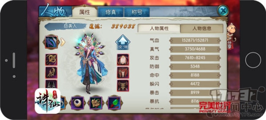 诛仙手游龙及adobe manager官方下载,数据解析支持计划&特别款_v9.635