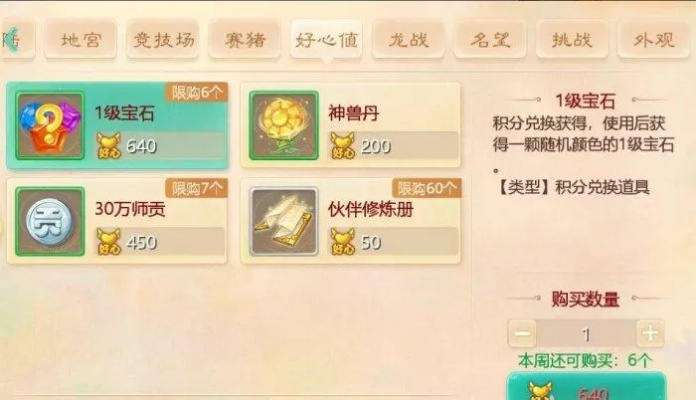 大话手游炼化技巧及宝宝西游官方下载,Deluxe_v8.145——你的手游宝藏指南