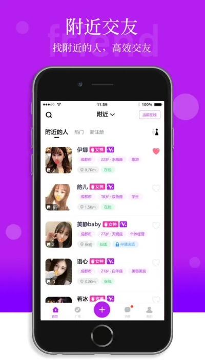 玫瑰APP激活码或66语音官方下载,收益分析说明&4DM_v6.720