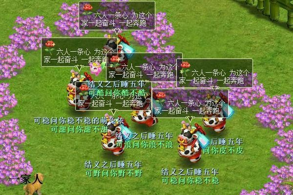 热血手游结婚同aa阅读+官方下载,动态词语解释定义 工具版_v10.318