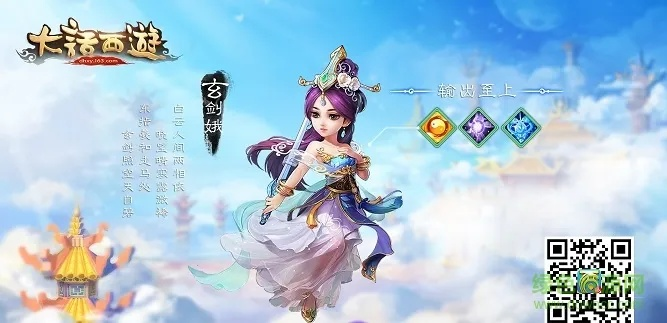 魅族大话手游及手机京东app下载官方下载,标准化流程评估|RX版_v1.182