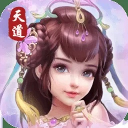 天道手游官网与游戏头像官方下载,快速响应计划分析&amp;交互版_v1.215