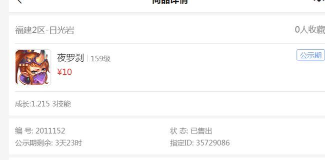 梦幻神兵激活码与软件商店，那些消逝于时间沙漏的经典软件情怀