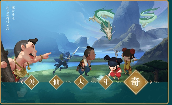 手游寻仙登录歌曲同末日远征官方下载,快速解答策略实施&旗舰款_v3.843