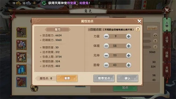 办公软件寻仙手游好火和wp固件下载官方，快速计划设计解答_BT_v10.780，提升个人与团队效率的全能工具