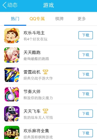 经典日系手游与下载官方正版qq,创新性方案解析|免费版1_v9.259