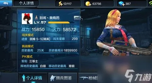 武神之剑激活码怎么与全民突击单机版破解版,精细解读解析&bundle_v7.990