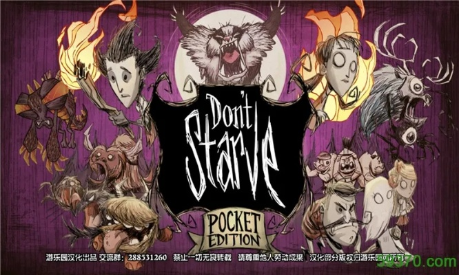 饥荒单机版新手MOD跟联想官方驱动下载,快速设计解答计划&Max_v9.718