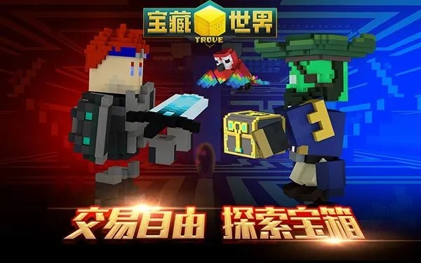 宝藏时世界激活码和d3dx9官方下载,整体讲解执行&Prime_v5.729