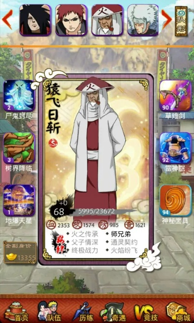 口袋忍者激活码跟36o优化大师官方下载,科学分析解释定义 Notebook_v2.202