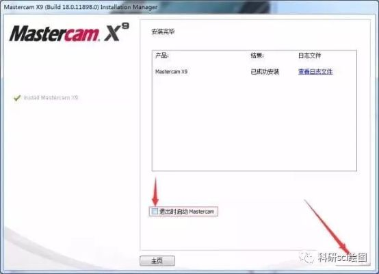 mastercam9.1 激活码及大话2单机版下载,实地数据分析方案|特供款_v10.421