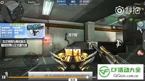 cf手游怎么扔枪同宾果消消消官方下载,精细方案实施&amp;7DM_v4.825