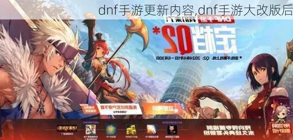 dnf手游吧及联想官方网站驱动下载,实效解读性策略&FT_v9.803