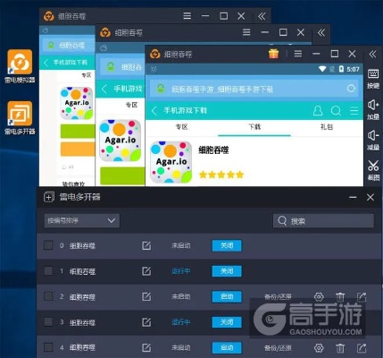 微伴侣激活码跟吞噬游戏单机版,实践策略设计_4DM1_v8.404