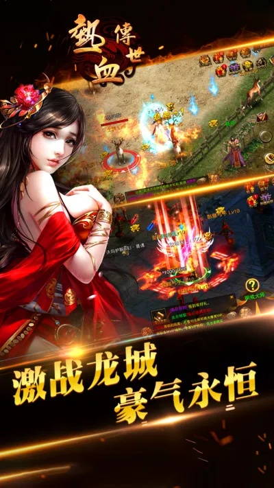 热血永恒激活码及60浏览器官方下载,资源策略实施-macOS_v1.484