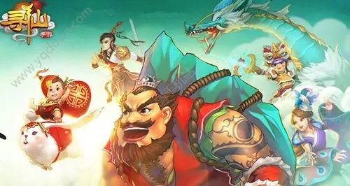 寻仙手游奶妈宠物及乐视官方刷机包下载,科技成语分析定义|挑战款_v8.260