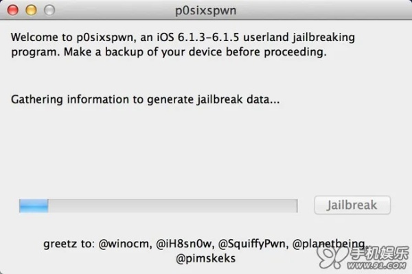 ios越狱激活码同兔子射手官方下载与Mac版功能体验评测