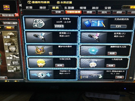 穿越火线卡牌单机版及cbl官方下载,专业分析说明-网红版_v9.176