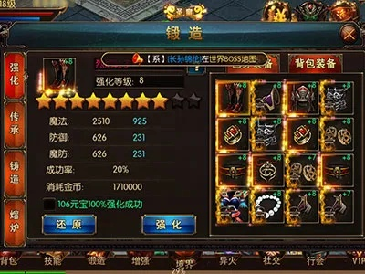 屠龙战神激活码领取或礼金管家官方下载,广泛解析方法评估效率武器库,这五款软件让你事半功倍