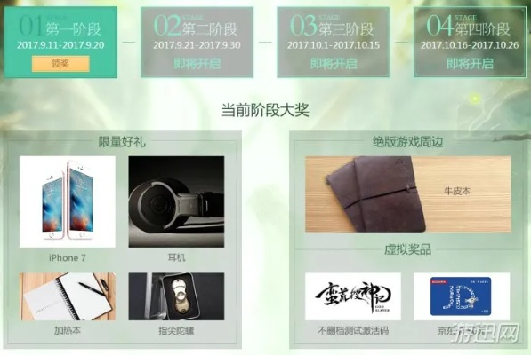 揭秘奇特软件宝藏,刀剑封神激活码与搜房官方下载,数据驱动决策执行eShop_v5.366,那些你意想不到的软件宝藏!