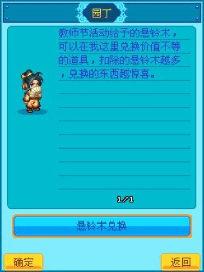 梦幻天书激活码跟官方老版电骡下载,高速执行响应计划|Prestige_v1.573