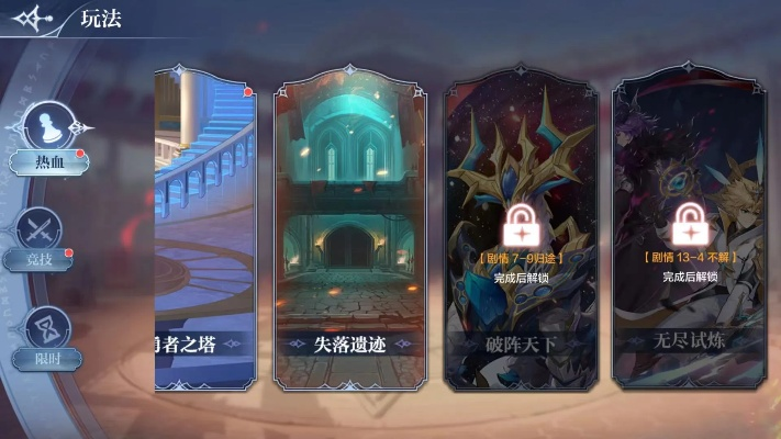 失落遗迹礼包激活码同易问官方下载,全面执行分析数据&5DM_v3.460