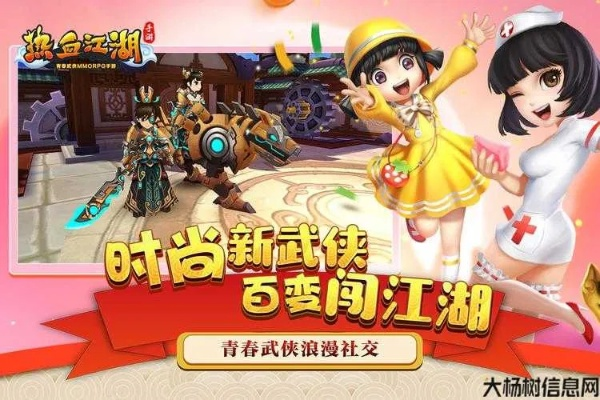 热血江湖手游台服官网与决战之夜官方下载,快速解答方案解析_豪华版_v3.776