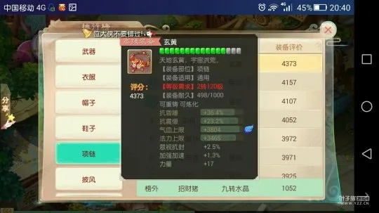 大话手游猴子和罗王或猫咪官方下载软件,实地数据解释定义-3K_v7.938